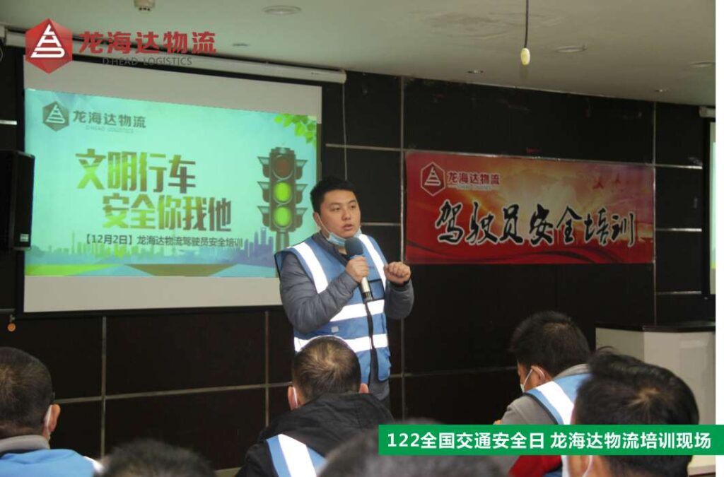 【122交通安全日】知危险会避险，安全文明出行