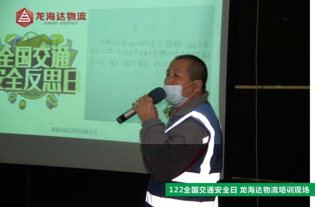 【122交通安全日】知危险会避险，安全文明出行