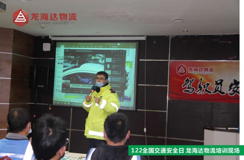 【122交通安全日】知危险会避险，安全文明出行