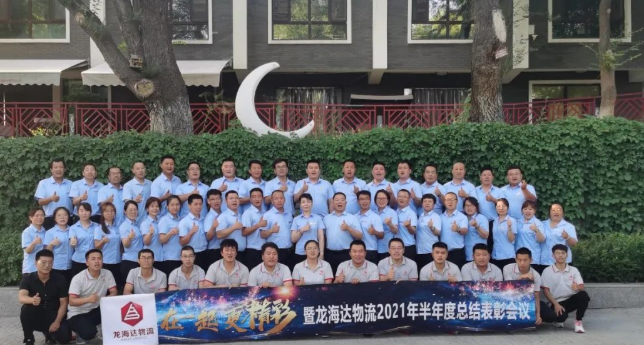 【在一起，更精彩】