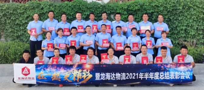 【在一起，更精彩】