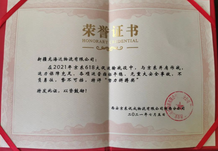 【嘉奖公告】你努力拼搏的样子，真美！