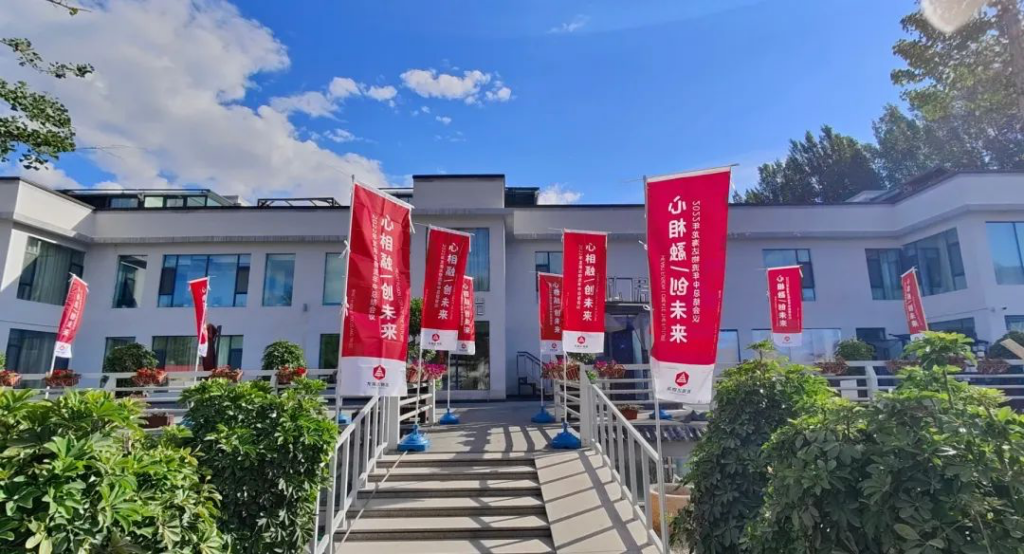 心相融·创未来丨MG不朽情缘官网物流2022年中总结会议