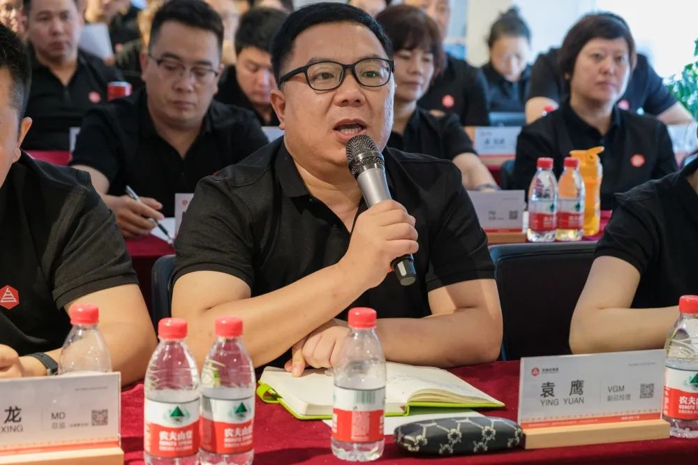 心相融·创未来丨MG不朽情缘官网物流2022年中总结会议