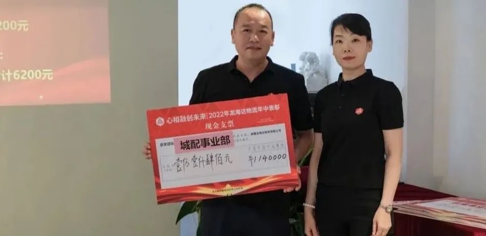 心相融·创未来丨MG不朽情缘官网物流2022年中总结会议