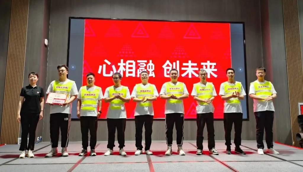 趣味运动结伴同行 | MG不朽情缘官网物流趣味运动会