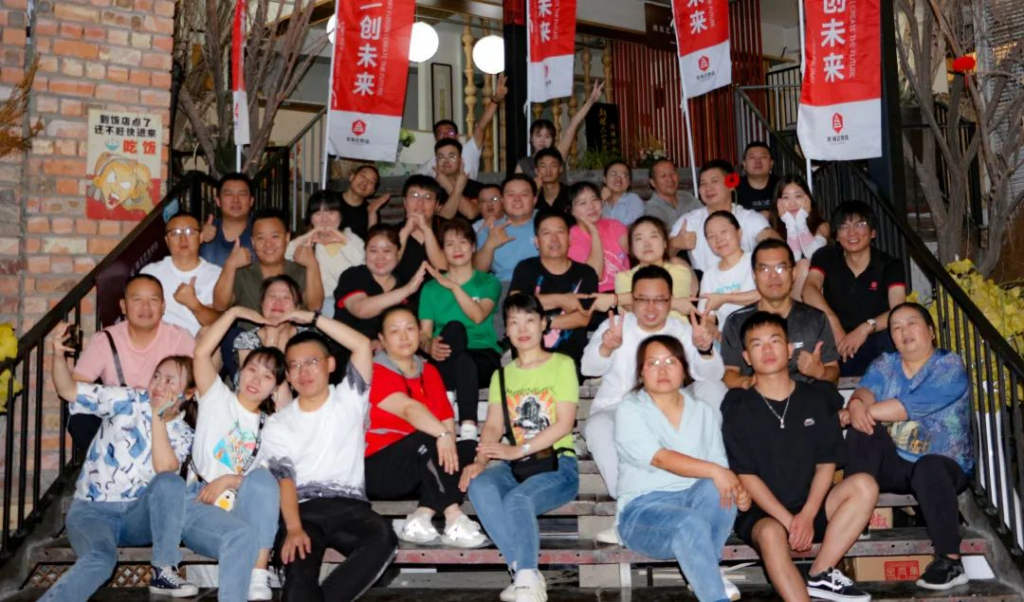 心相融·创未来 | MG不朽情缘官网物流2023年度年中会议