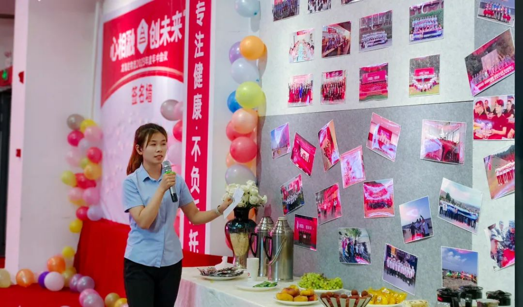 心相融·创未来 | MG不朽情缘官网物流2023年度年中会议