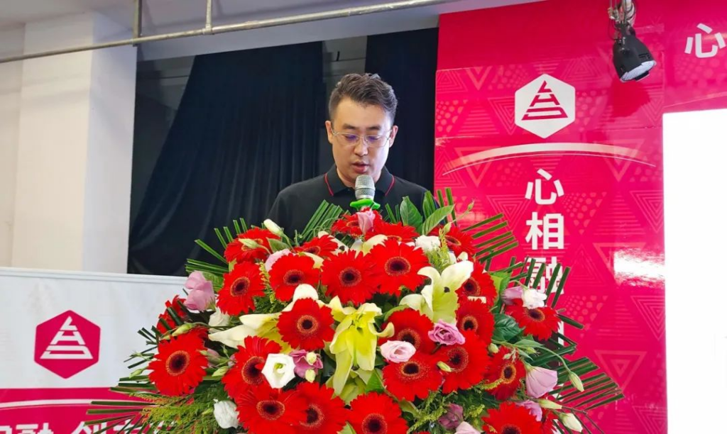 心相融·创未来 | MG不朽情缘官网物流2023年度年中会议