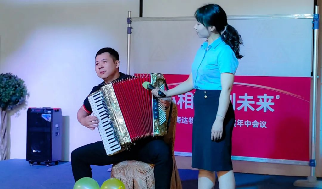 心相融·创未来 | MG不朽情缘官网物流2023年度年中会议