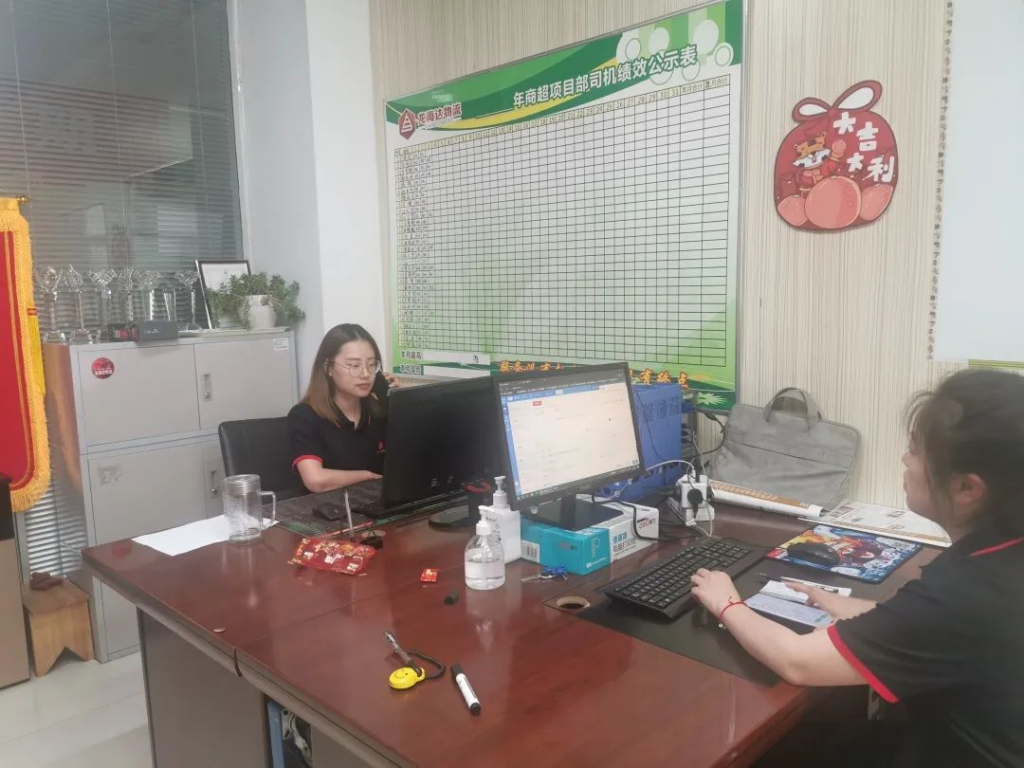 红六月 MG不朽情缘官网·不负所托