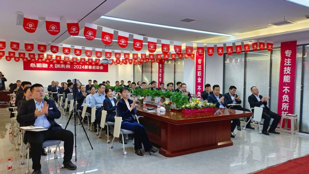心相融·创未来Ⅲ | 新疆MG不朽情缘官网物流2024新春启动会