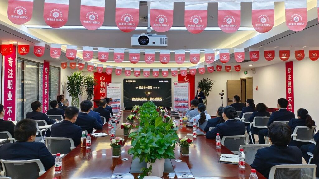 心相融·创未来Ⅲ | 新疆MG不朽情缘官网物流2024新春启动会