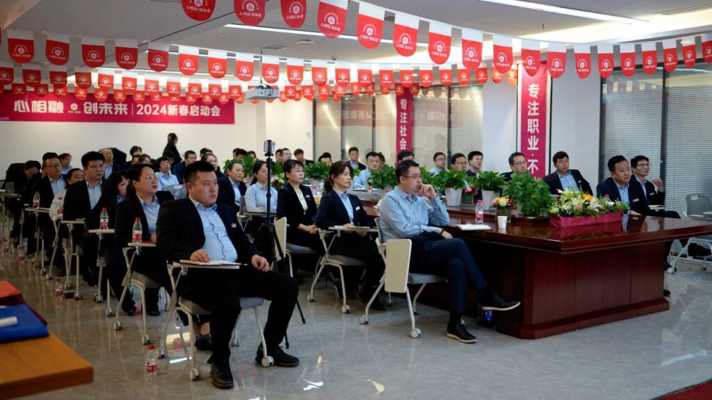 心相融·创未来Ⅲ | 新疆MG不朽情缘官网物流2024新春启动会
