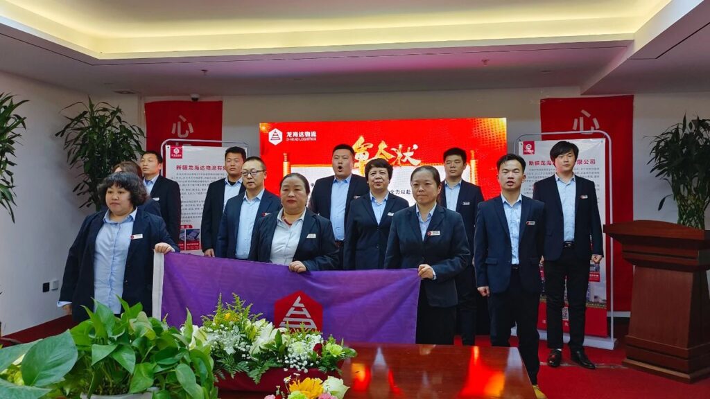 心相融·创未来Ⅲ | 新疆MG不朽情缘官网物流2024新春启动会