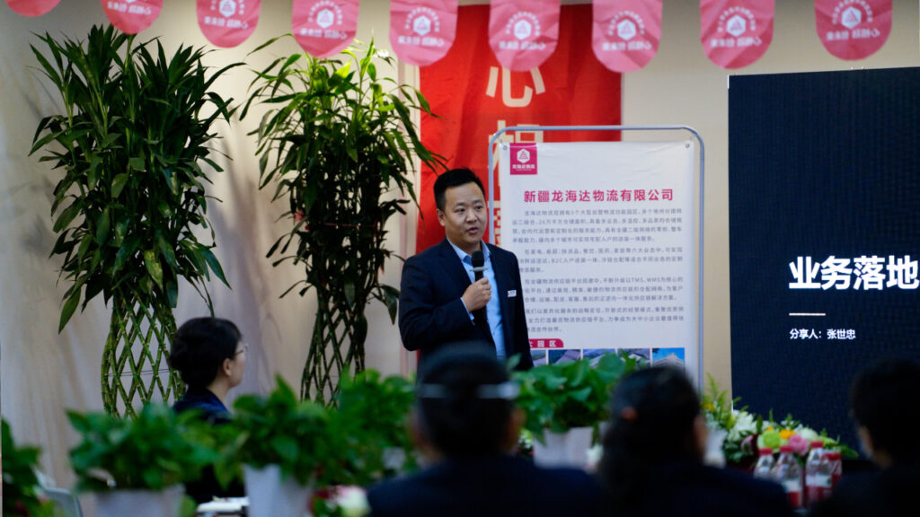 心相融·创未来Ⅲ | 新疆MG不朽情缘官网物流2024新春启动会