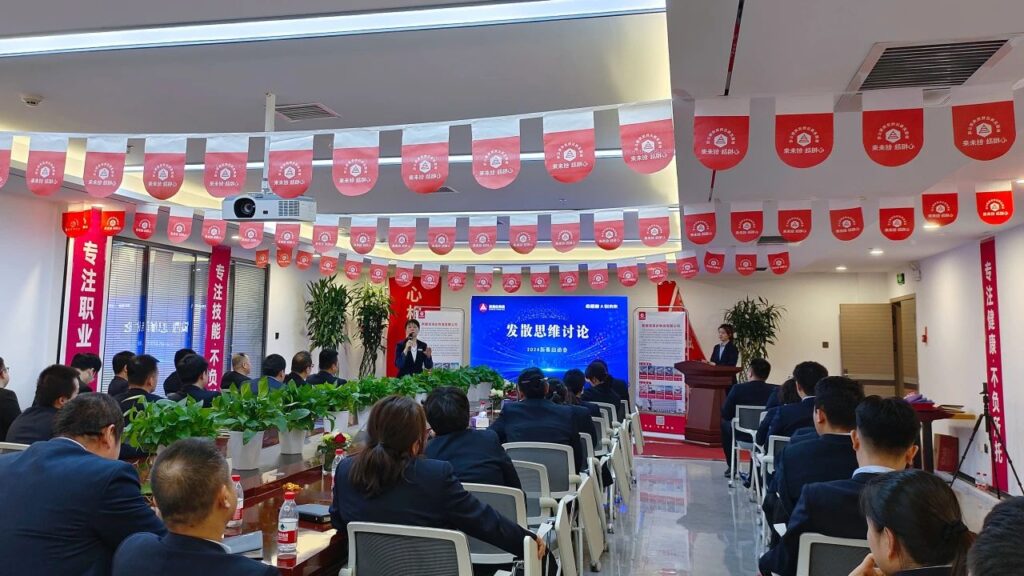 心相融·创未来Ⅲ | 新疆MG不朽情缘官网物流2024新春启动会