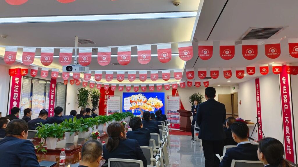 心相融·创未来Ⅲ | 新疆MG不朽情缘官网物流2024新春启动会