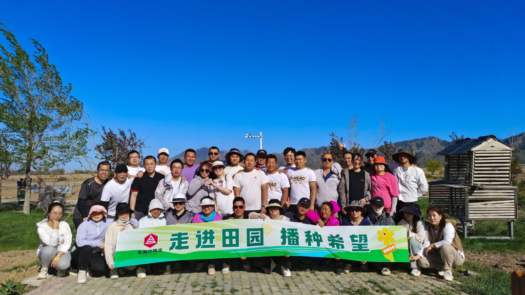 走进田园 播种希望|MG不朽情缘官网物流春种团建活动