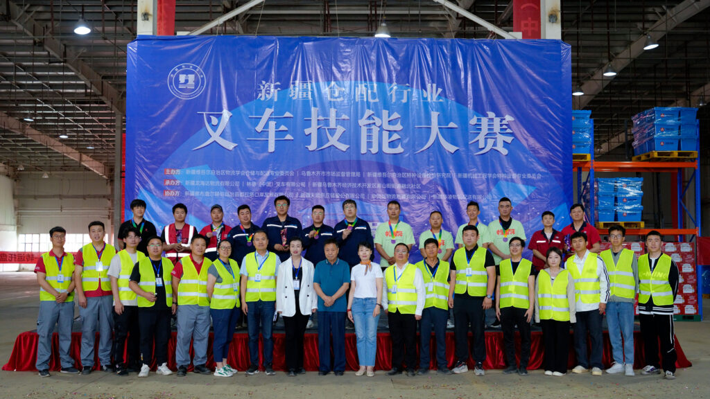 2024年新疆仓配行业叉车技能巅峰对决： 安全与效率并重，工匠精神闪耀赛场