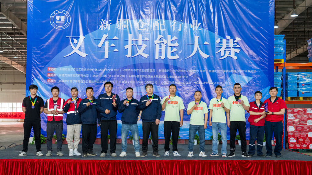 2024年新疆仓配行业叉车技能巅峰对决： 安全与效率并重，工匠精神闪耀赛场