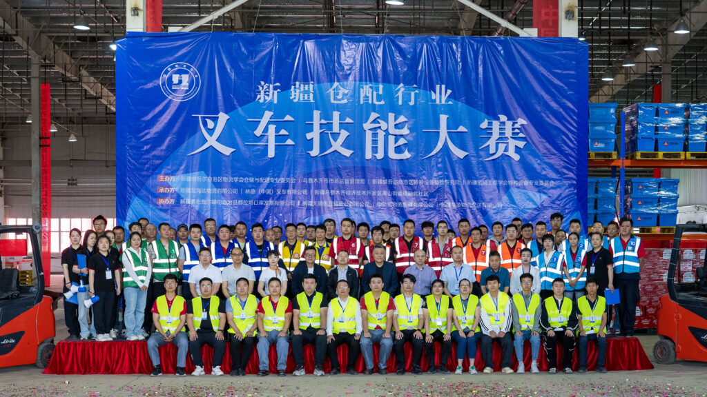 2024年新疆仓配行业叉车技能巅峰对决： 安全与效率并重，工匠精神闪耀赛场