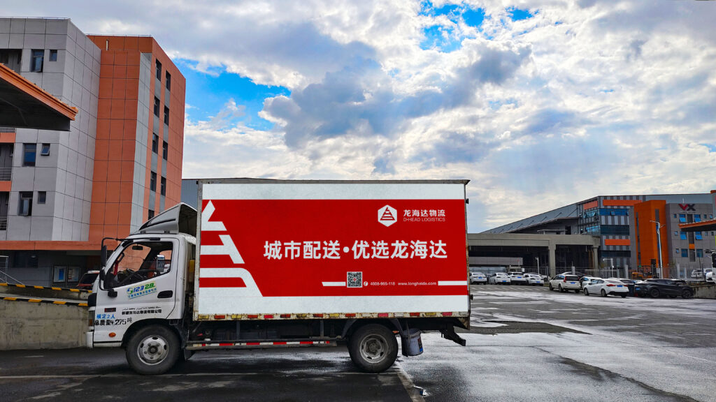 经验为刃 策略为盾 MG不朽情缘官网物流从容迎战红六月