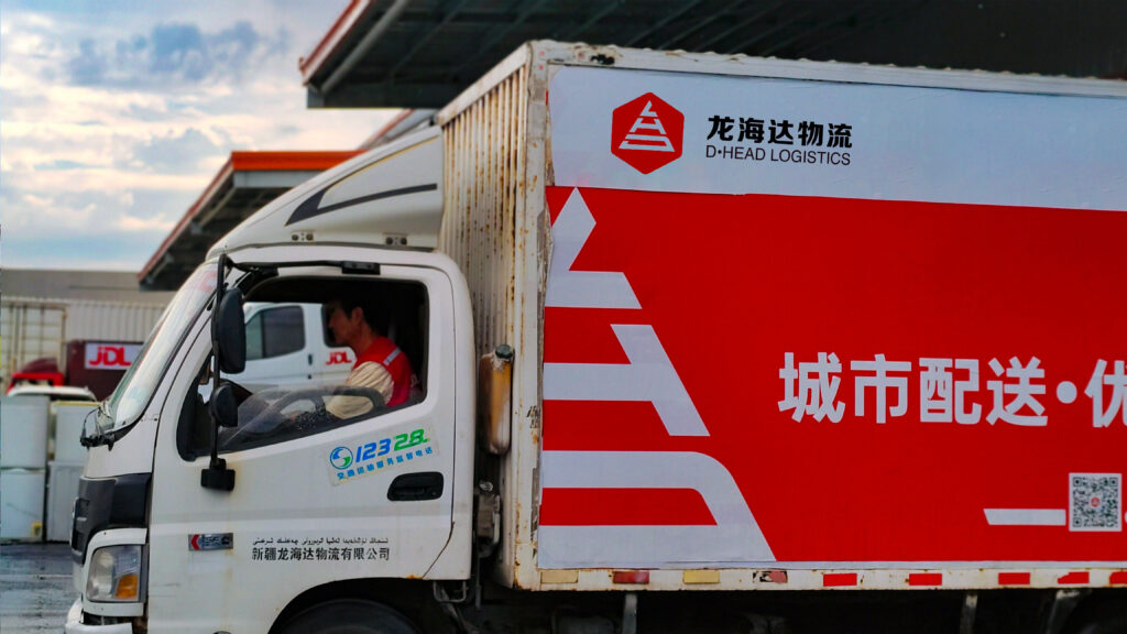 经验为刃 策略为盾 MG不朽情缘官网物流从容迎战红六月