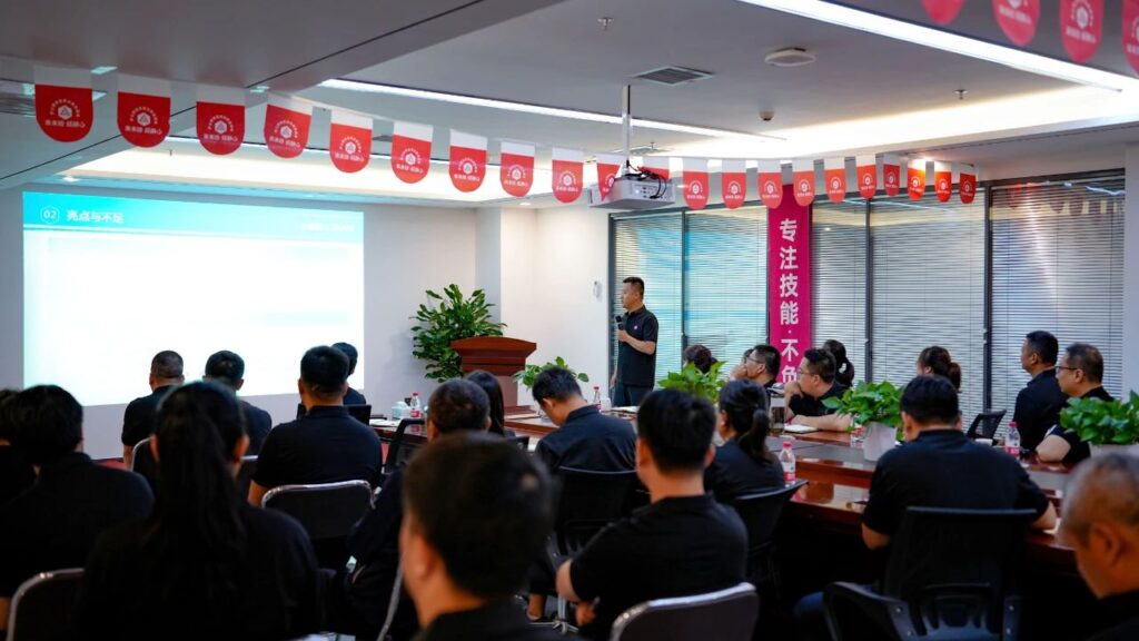 心相融·创未来Ⅲ|MG不朽情缘官网物流2024年度年中会议