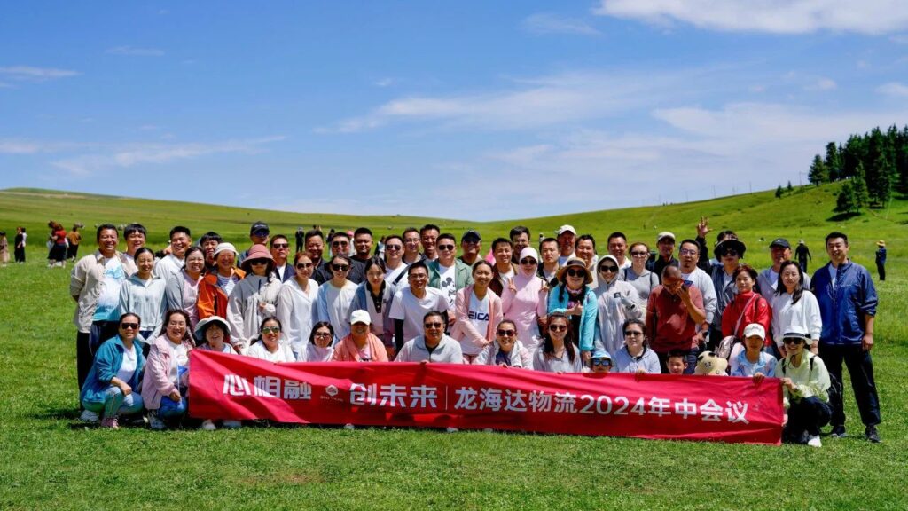 夏日最美群像 | MG不朽情缘官网物流2024年中团建特辑