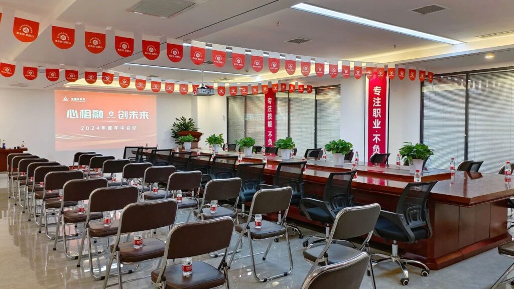 心相融·创未来Ⅲ|MG不朽情缘官网物流2024年度年中会议