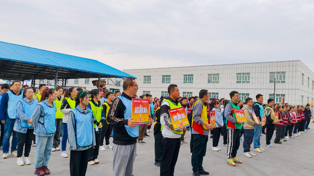 锐意进取 勇毅前行 | 新疆MG不朽情缘官网物流趣味运动会