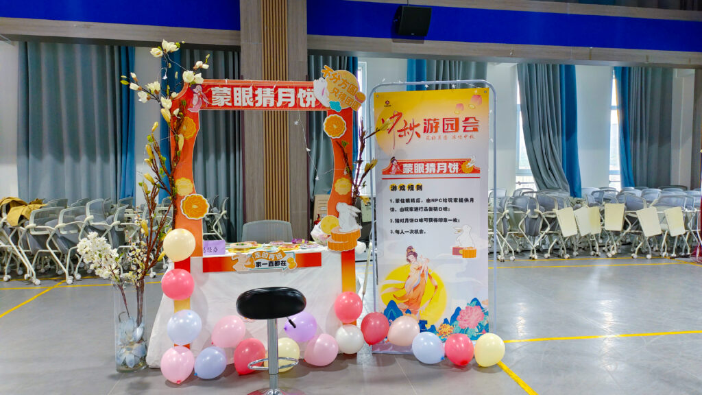 MG不朽情缘官网物流中秋游园会