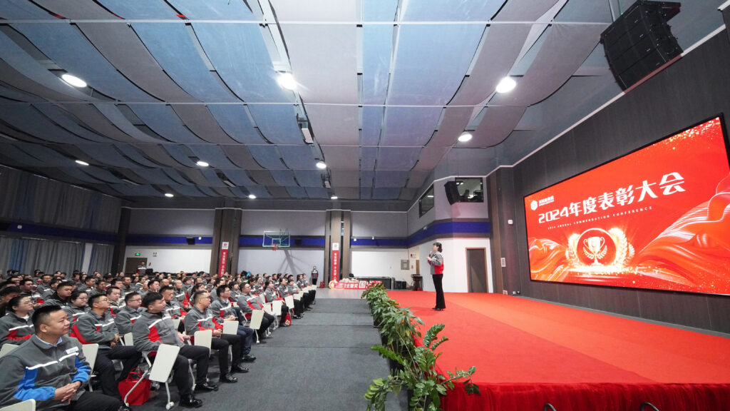 MG不朽情缘官网物流2024年度表彰大会