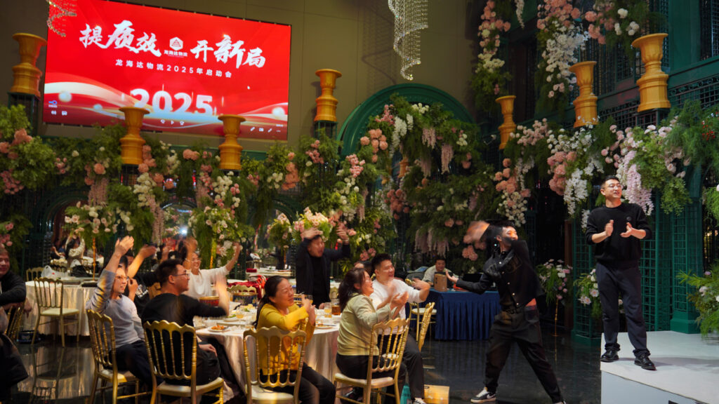 提质效·开新局 | MG不朽情缘官网物流2025年启动会
