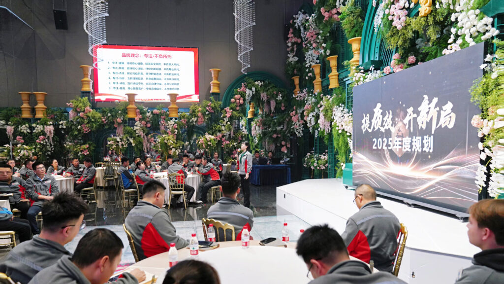 提质效·开新局 | MG不朽情缘官网物流2025年启动会