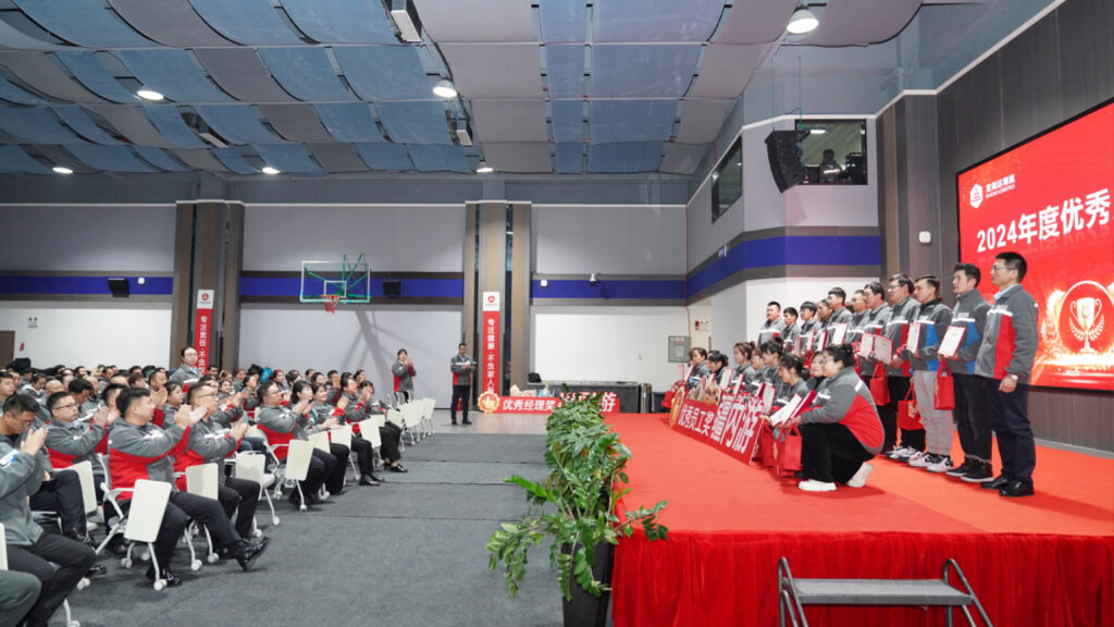 MG不朽情缘官网物流2024年度表彰大会