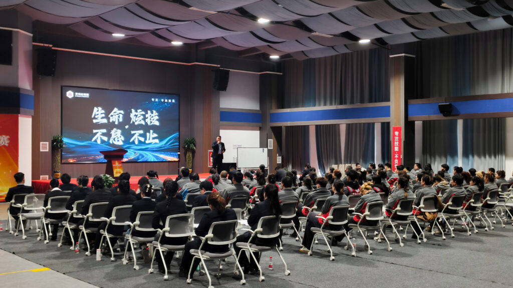 MG不朽情缘官网物流2025年度演讲比赛