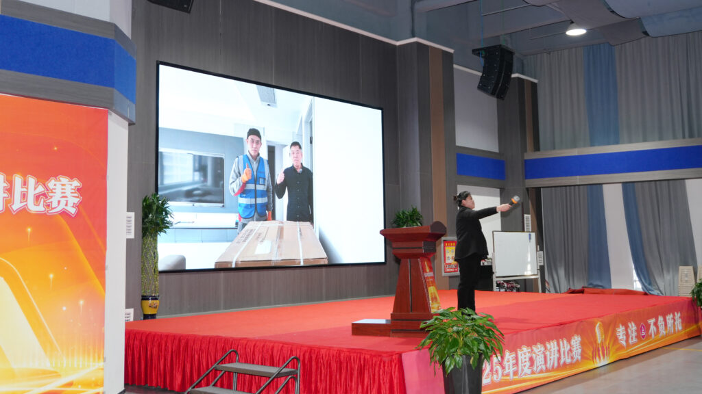 MG不朽情缘官网物流2025年度演讲比赛