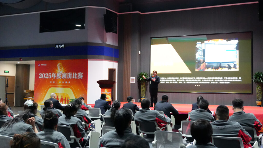 MG不朽情缘官网物流2025年度演讲比赛