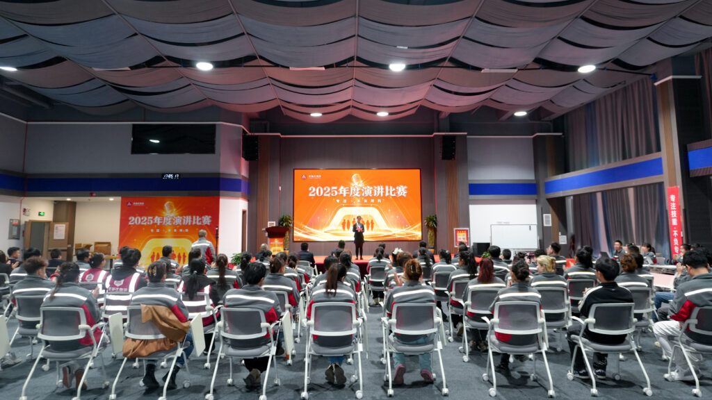 MG不朽情缘官网物流2025年度演讲比赛