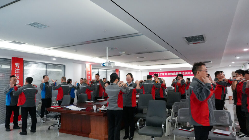 MG不朽情缘官网物流2025年度管理培训班启动：开启物流人才进阶之旅