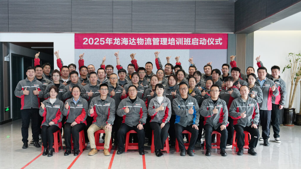 MG不朽情缘官网物流2025年度管理培训班启动：开启物流人才进阶之旅
