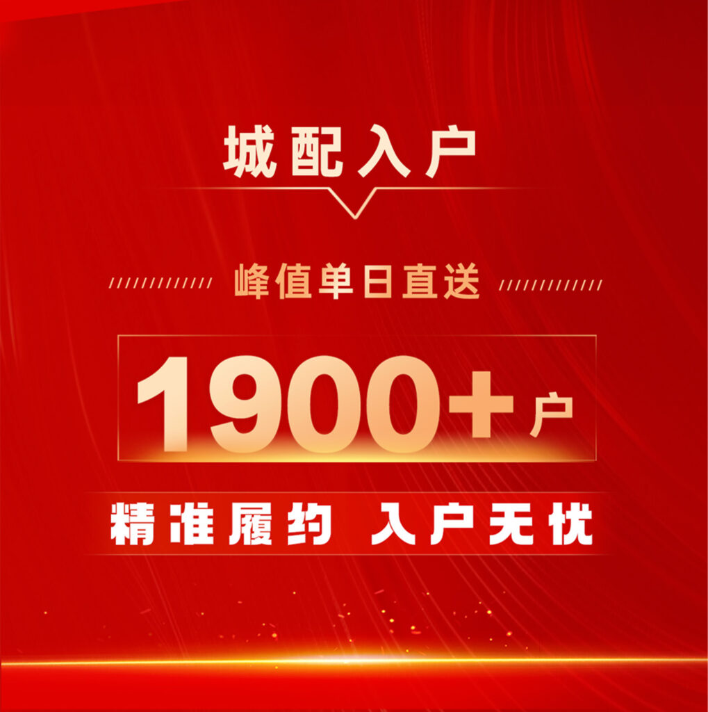 MG不朽情缘官网物流 红六月实力告捷