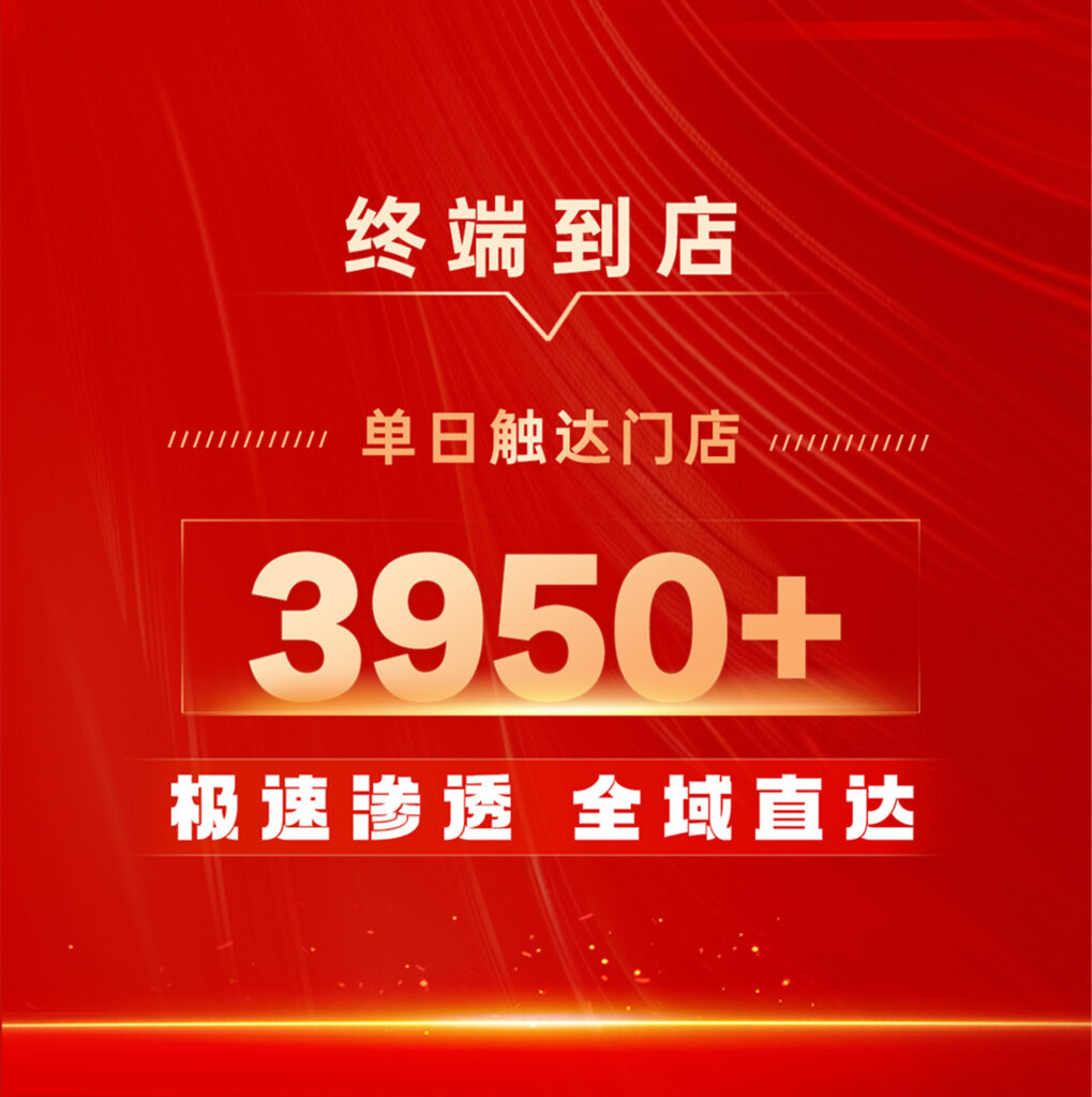 MG不朽情缘官网物流 红六月实力告捷