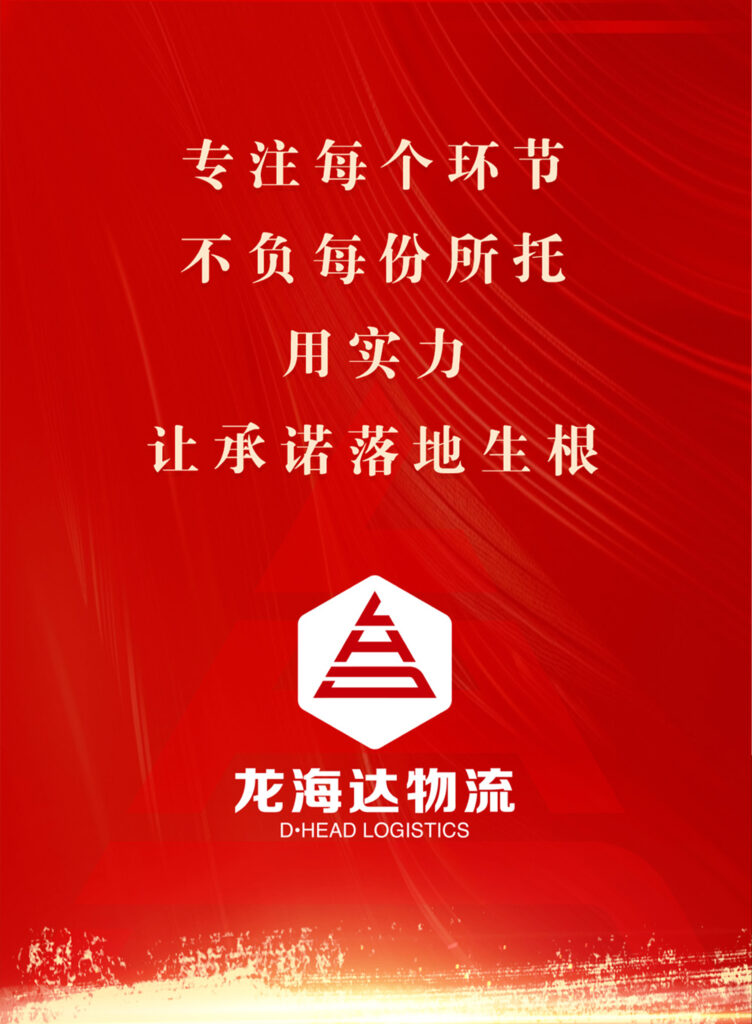 MG不朽情缘官网物流 红六月实力告捷