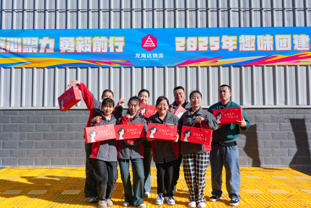 凝心聚力 勇毅前行 | MG不朽情缘官网物流2025年趣味团建