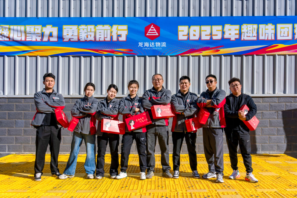 凝心聚力 勇毅前行 | MG不朽情缘官网物流2025年趣味团建