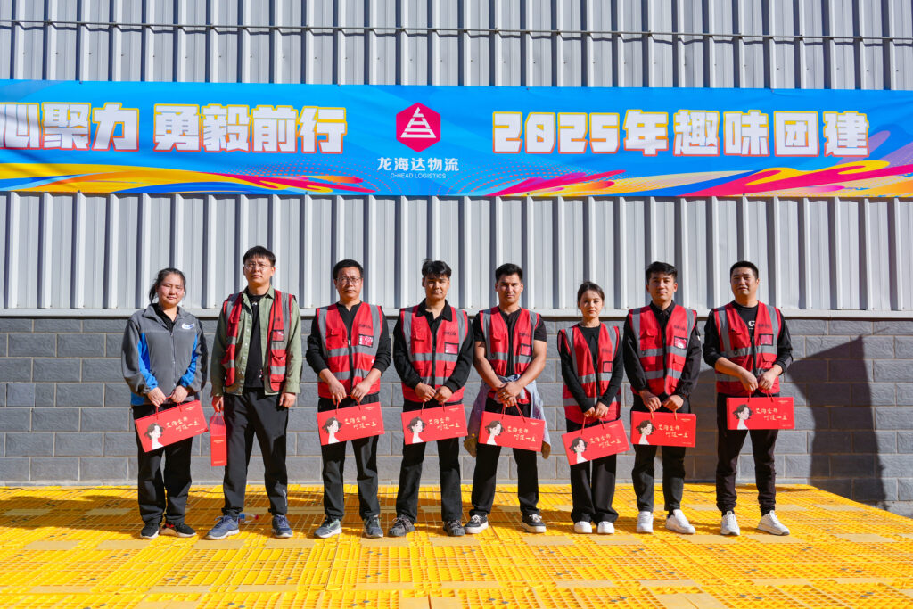 凝心聚力 勇毅前行 | MG不朽情缘官网物流2025年趣味团建